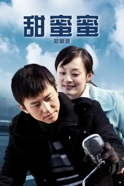 半泽直树